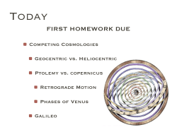 Competing Cosmologies