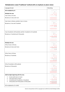 Multiplication script (`Traditional` method with an emphasis on place