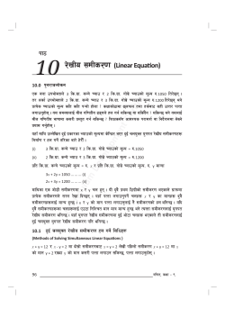 document - NCED Student Portal