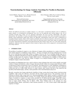 Neurotechnology for Image Analysis: Searching For Needles in