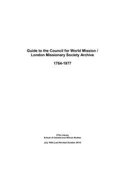 Guide to the CWM /LMS Archive