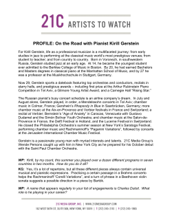 PROFILE - Kirill Gerstein