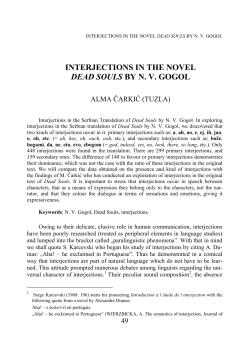 INTERJECTIONS IN THE NOVEL DEAD SOULS BY N. V. GOGOL