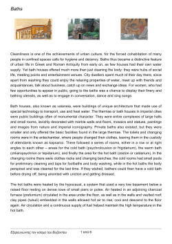 Cleanliness is one of the achievements of urban culture, for the