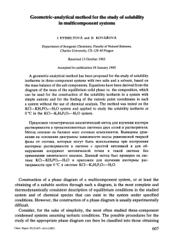Geometric-analytical method for the study of solubility in