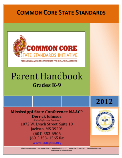 Common Core State Standards