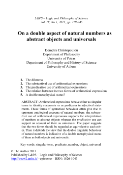 How to deal with Janus` face of natural numbers