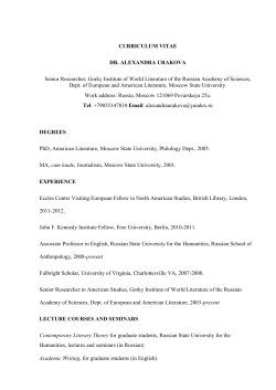 CURRICULUM VITAE DR. ALEXANDRA URAKOVA Senior