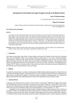 Development of the Political and Legal Thought in Europe in