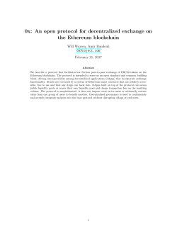 An open protocol for decentralized exchange on the