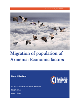 Migration of population of Armenia: Economic factors