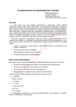 For Students Only