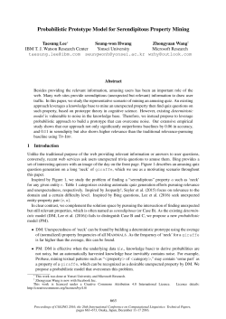 Probabilistic Prototype Model for Serendipitous Property Mining
