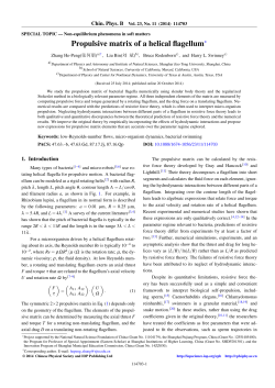 Propulsive matrix of a helical flagellum