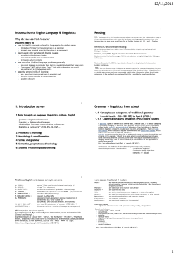 Student fieldwork in Ghana