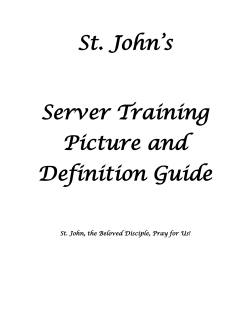 Server Training Picture and Definition Guide