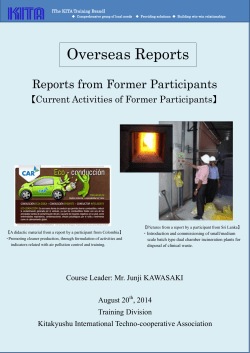 Overseas Reports