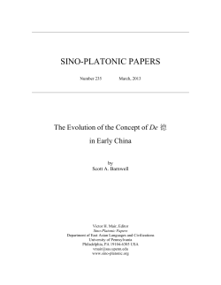 The Evolution of the Concept of De 德 in Early China