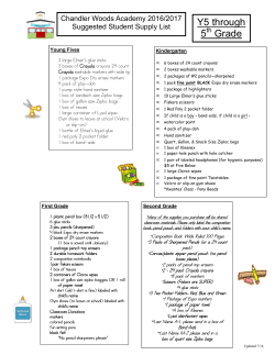 Supply List 2016