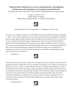 Student responses to &ldquo;Shattered Glass&rdquo; 2015