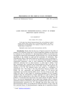 Laser induced thermomechanical effect in hybrid oriented liquid crystal