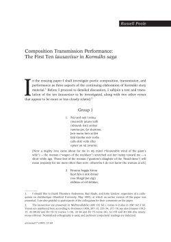 Composition Transmission Performance