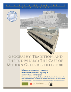 the case of Modern Greek architecture