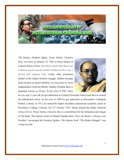 The famous freedom fighter Netaji Subhas Chandra Bose was born