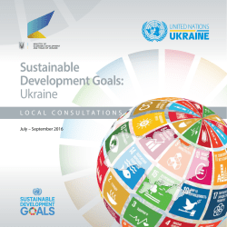 Sustainable Development Goals: Ukraine