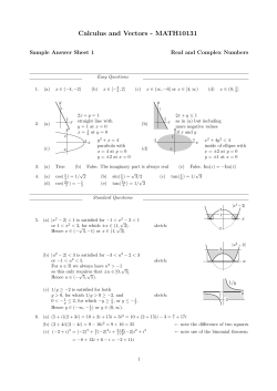 Sample Answer Sheet