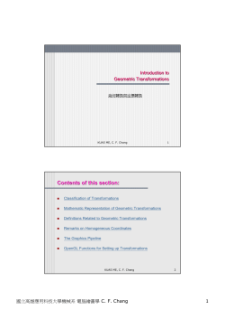 Contents of this section