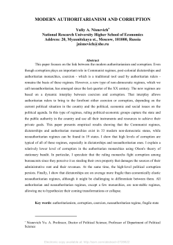 MODERN AUTHORITARIANISM AND CORRUPTION
