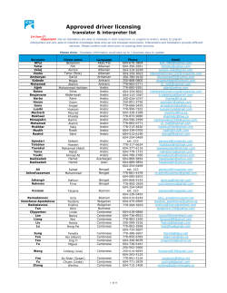 Approved driver licensing