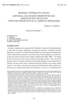 buraku mondai in japan