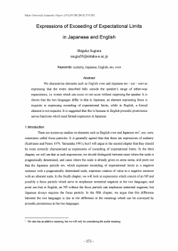 Expressions of Exceeding of Expectational Limits in Japanese and