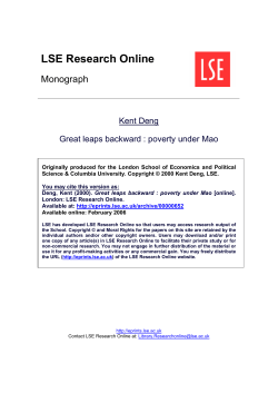 - LSE Research Online