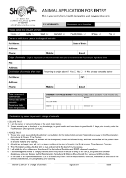 animal application for entry