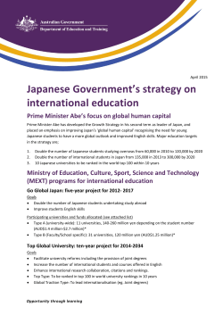 Japanese Government`s strategy on international education Prime