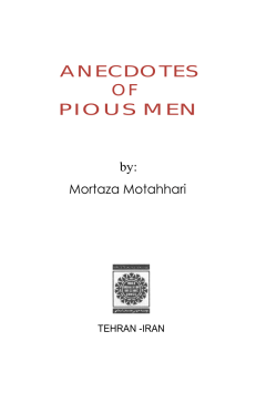 anecdotes of pious men