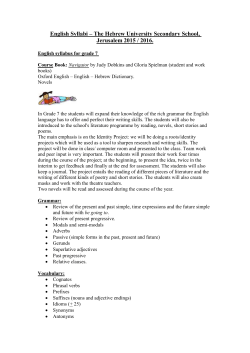 English syllabus for grade 11 &ndash; 2011/2012