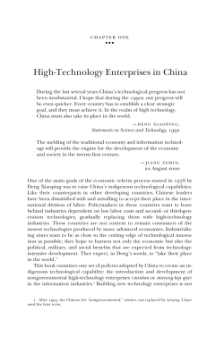 High-Technology Enterprises in China