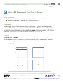 Lesson 18: Recognizing Equations of Circles