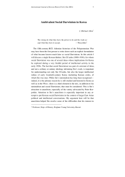Ambivalent Social Darwinism in Korea