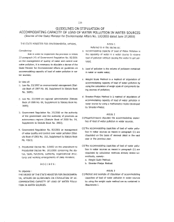 guidelines on stipulation of accommodating capacity of load of water