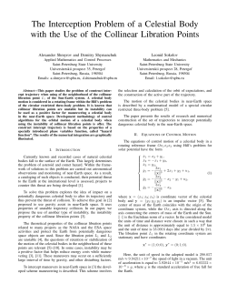 The Interception Problem of a Celestial Body with the Use of the