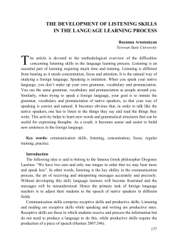 the development of listening skills in the language learning process