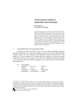 A two-accent model of Japanese word prosody