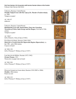 Unknown, Russian, Central Russia Portable Triptych Icon with Our