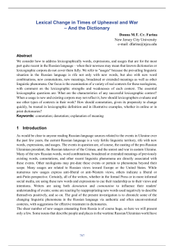 Lexical Change in Times of Upheaval and War &ndash; And the