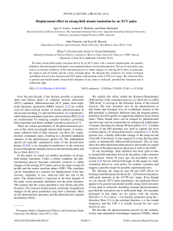 Displacement effect in strong-field atomic ionization